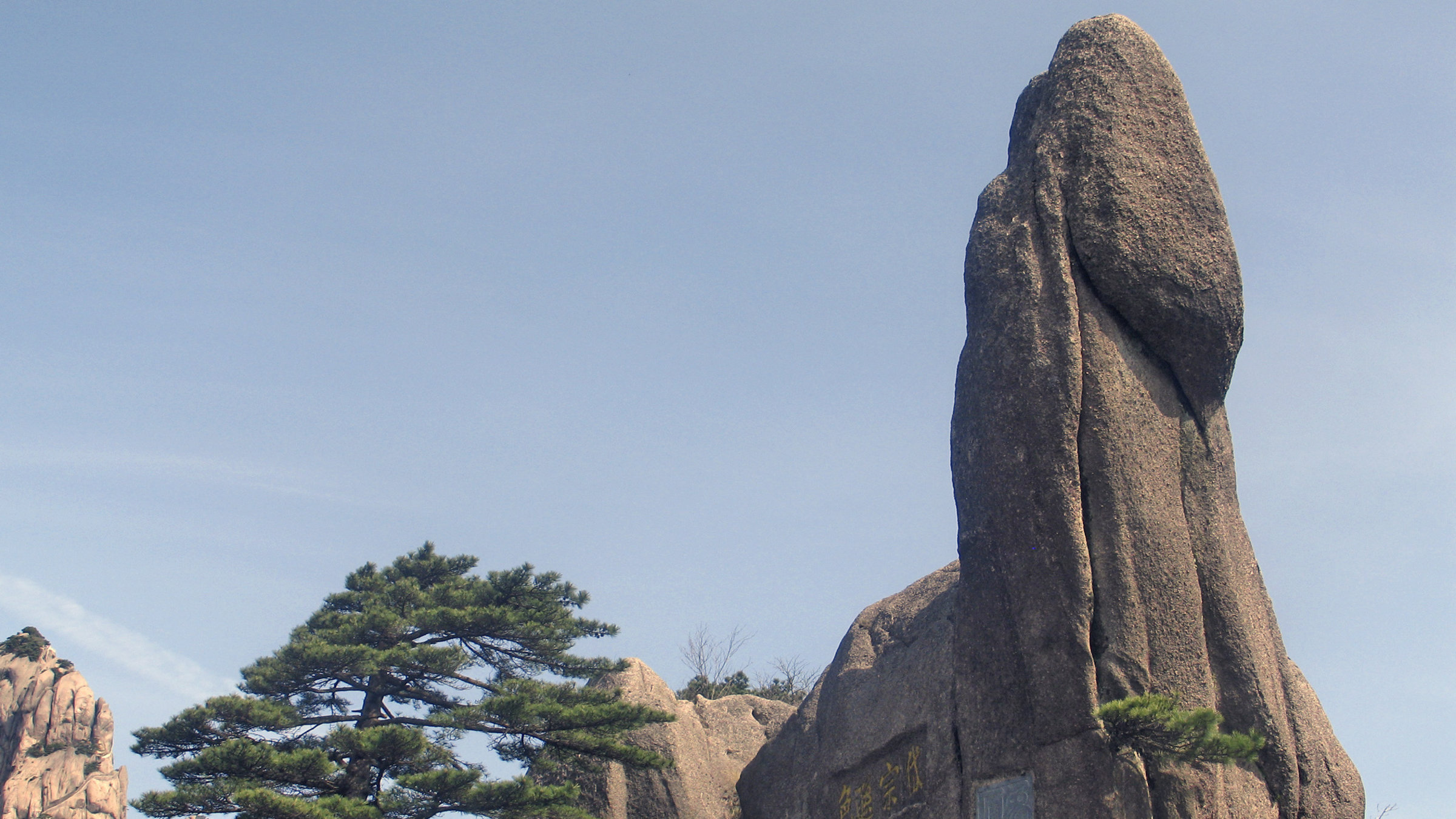 "Chinas mythische Berge (2/3) - Huan Shan": Löwenfelsen im Huang Shan Gebirge.