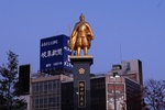 Azuchi